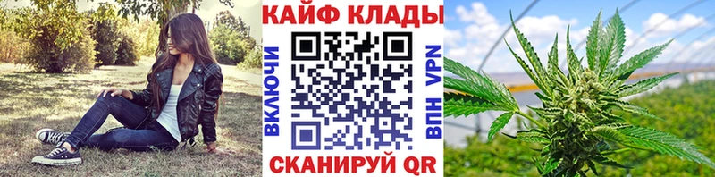 Продажа наркотиков Дальнегорск Марихуана COCAIN Меф мяу мяу