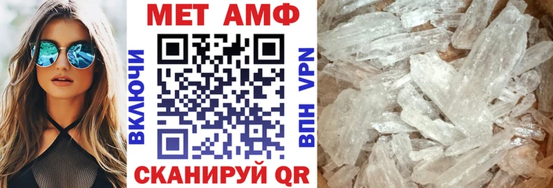 где купить   Дальнегорск  Amphetamine Розовый 