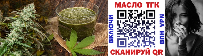 мориарти состав  Дальнегорск  Печенье с ТГК марихуана 