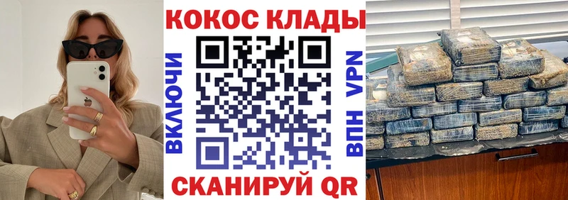 Кокаин VHQ  Дальнегорск 