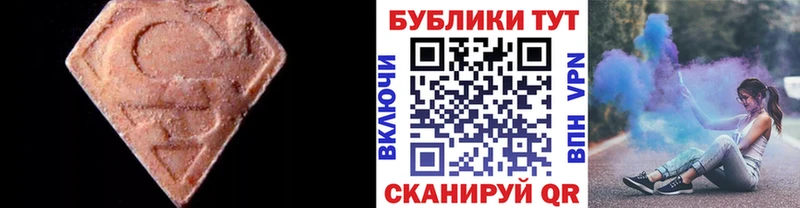ЭКСТАЗИ таблы  OMG как войти  Дальнегорск 