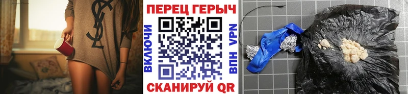 хочу   Дальнегорск  Героин VHQ 
