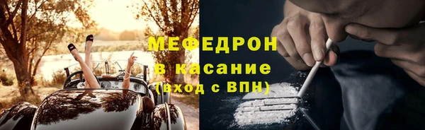 эйфоретик Бронницы