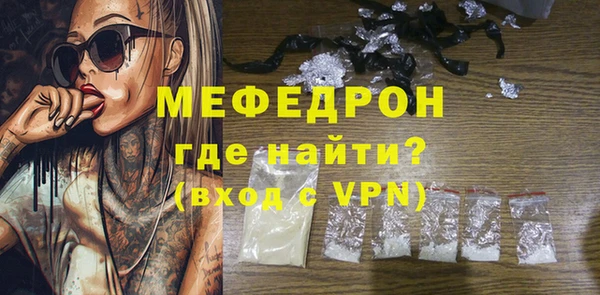 альфа пвп VHQ Богородск