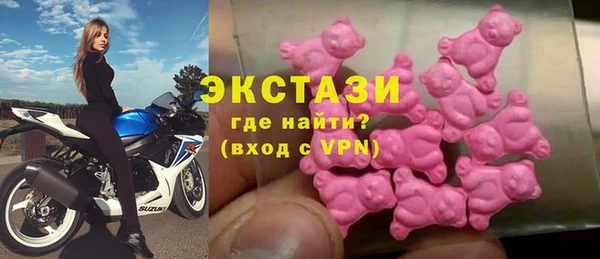 эйфоретик Бронницы