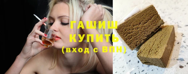 альфа пвп VHQ Богородск