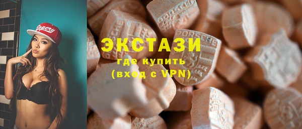 ГАЛЛЮЦИНОГЕННЫЕ ГРИБЫ Богородицк