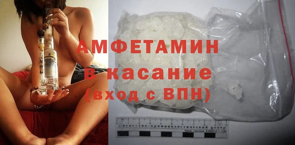 альфа пвп Богданович
