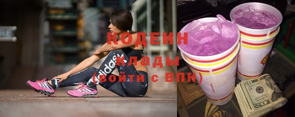 эйфоретик Бронницы