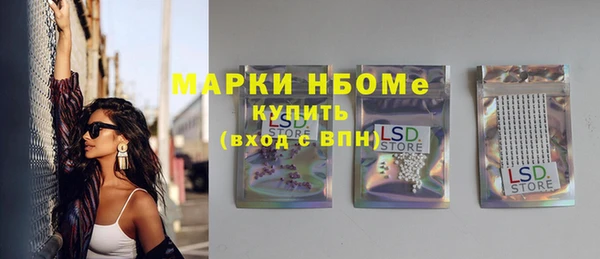 хмурый Бутурлиновка