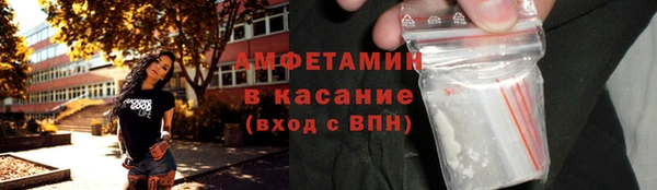 эйфоретик Бронницы