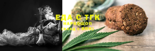 эйфоретик Бронницы