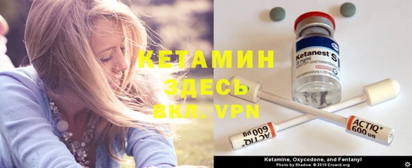 альфа пвп Богданович