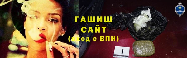 героин Бугульма