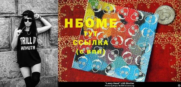 эйфоретик Бронницы