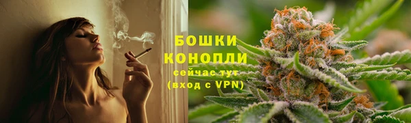 альфа пвп VHQ Богородск