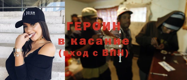 альфа пвп VHQ Богородск