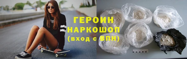 ALPHA-PVP Бородино