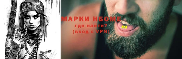 героин Бугульма
