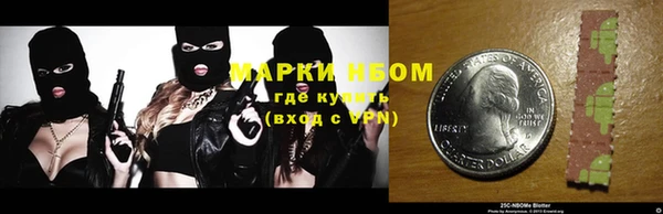 метадон Валдай