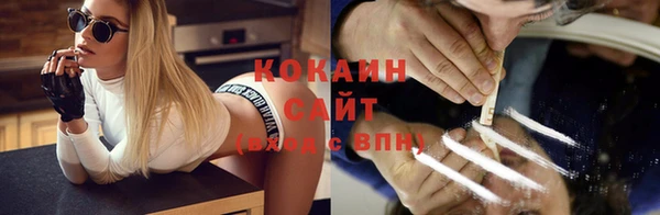 эйфоретик Бронницы