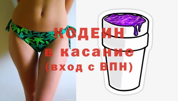 альфа пвп VHQ Богородск