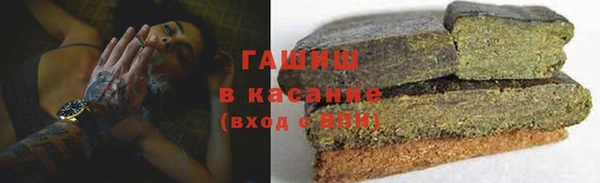 ГАЛЛЮЦИНОГЕННЫЕ ГРИБЫ Богородицк