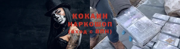 ALPHA-PVP Бородино