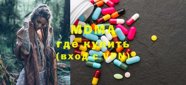 эйфоретик Бронницы