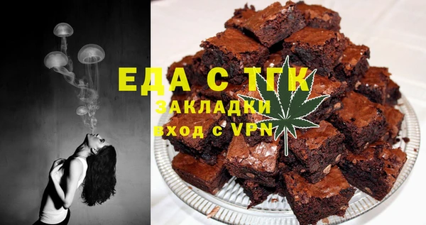 альфа пвп Богданович