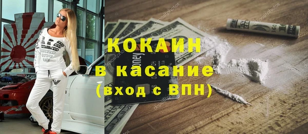 ГАЛЛЮЦИНОГЕННЫЕ ГРИБЫ Богородицк