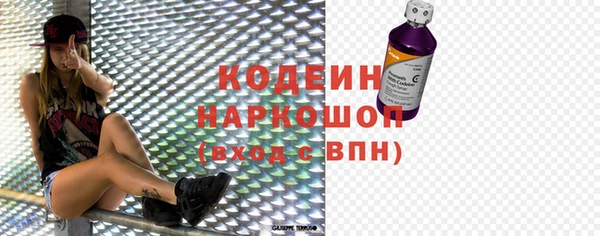 героин Бугульма