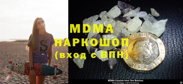 бутират Беломорск