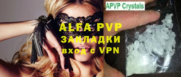 ALPHA-PVP Бородино