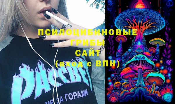 альфа пвп VHQ Богородск