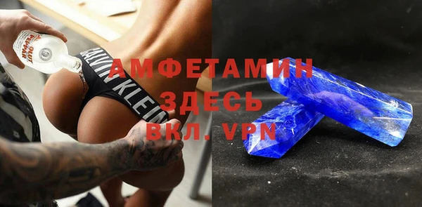 ALPHA-PVP Бородино