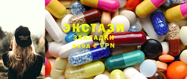 альфа пвп VHQ Богородск
