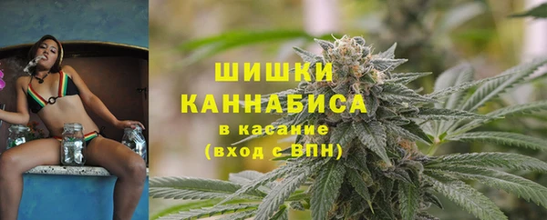 ALPHA-PVP Бородино