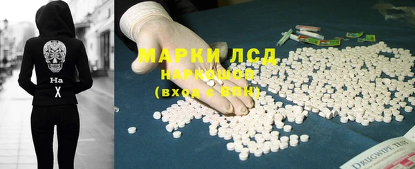 героин Бугульма