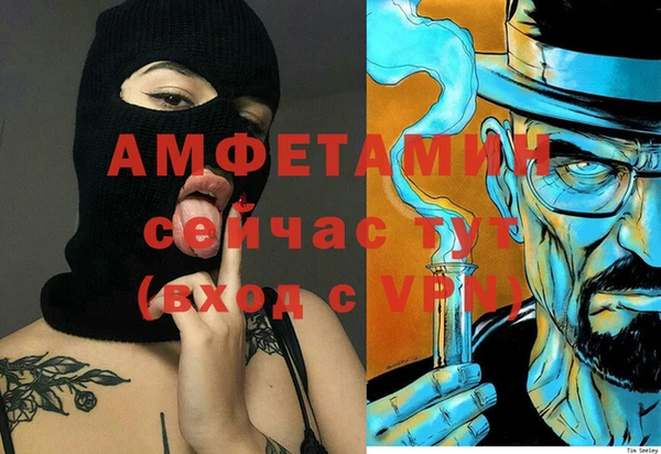 героин Бугульма