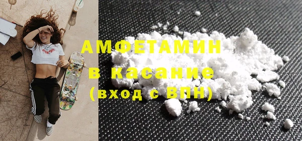 альфа пвп Богданович
