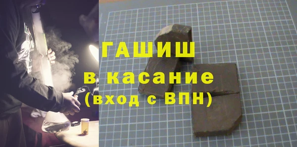 ГАЛЛЮЦИНОГЕННЫЕ ГРИБЫ Богородицк