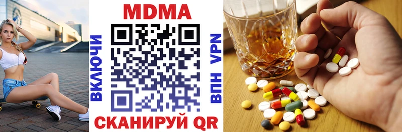МДМА молли  где купить   Дальнегорск 