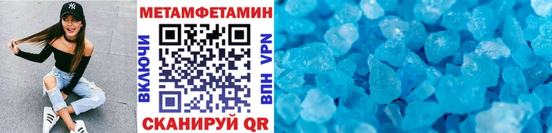 нарко площадка клад  Дальнегорск  Метамфетамин Декстрометамфетамин 99.9% 
