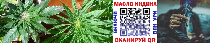 ТГК жижа как найти закладки Дальнегорск